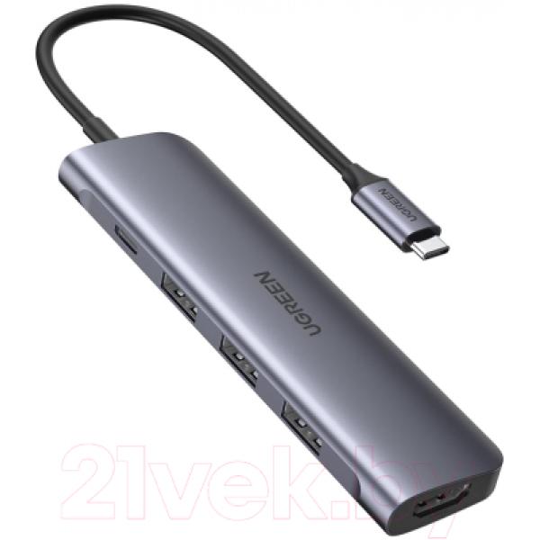 USB-хаб Ugreen CM136 / 50209