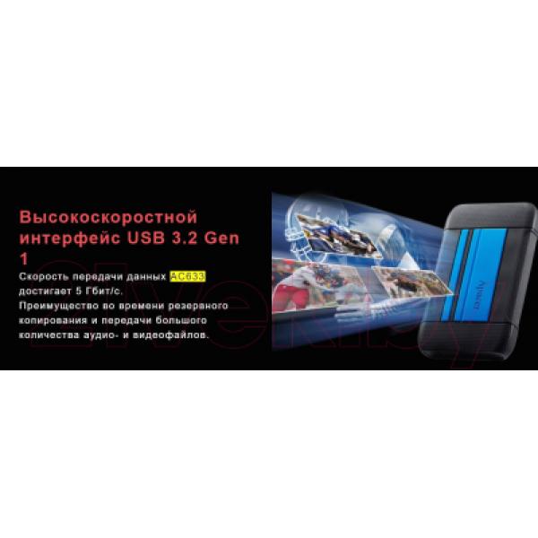 Внешний жесткий диск Apacer AC633 2TB USB3.1 (AP2TBAC633U-1)